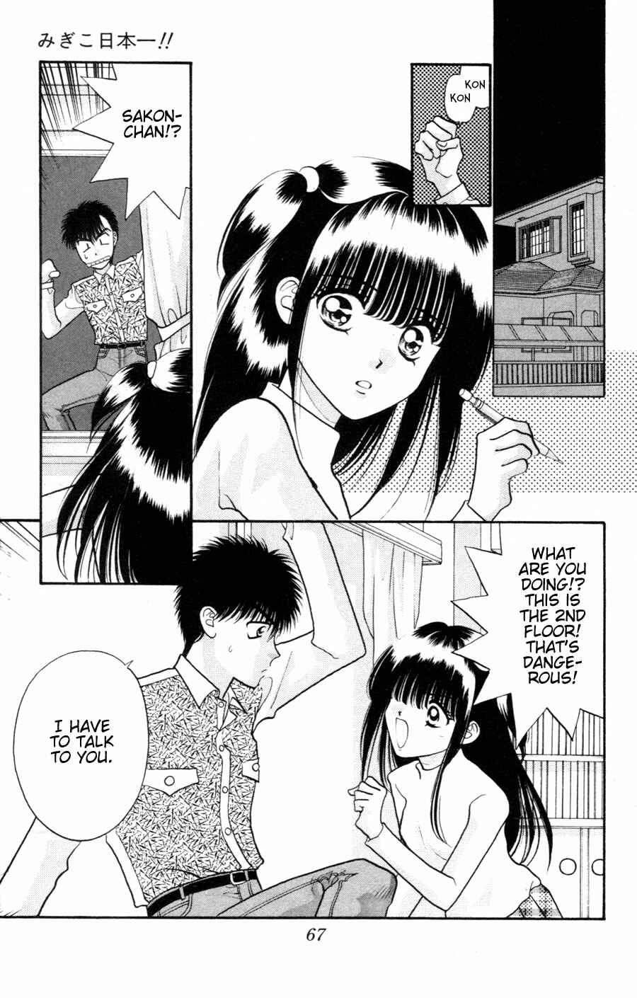 Page 28 Chapter 2 Migikos No. 1 in Japan!!