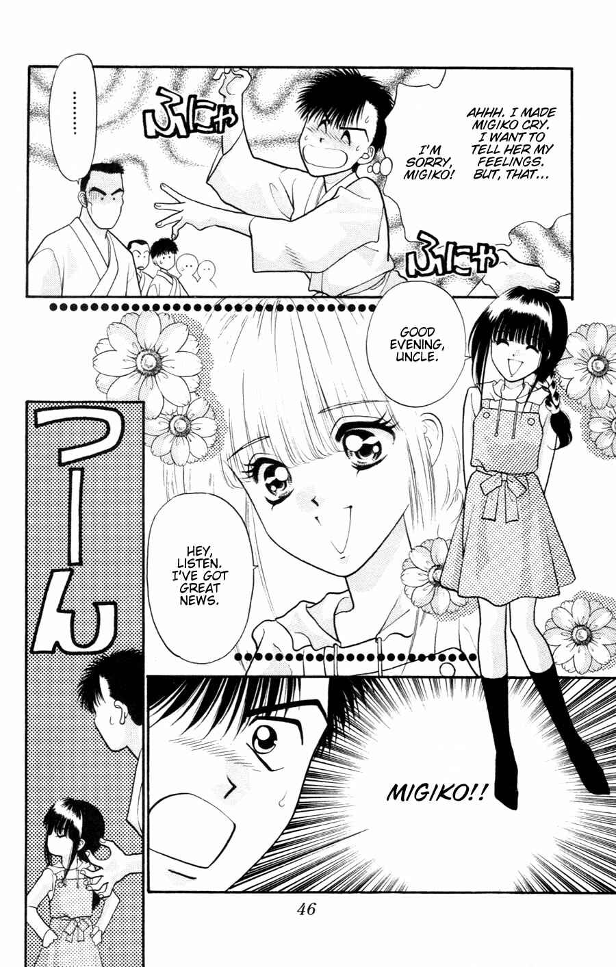 Page 7 Chapter 2 Migikos No. 1 in Japan!!