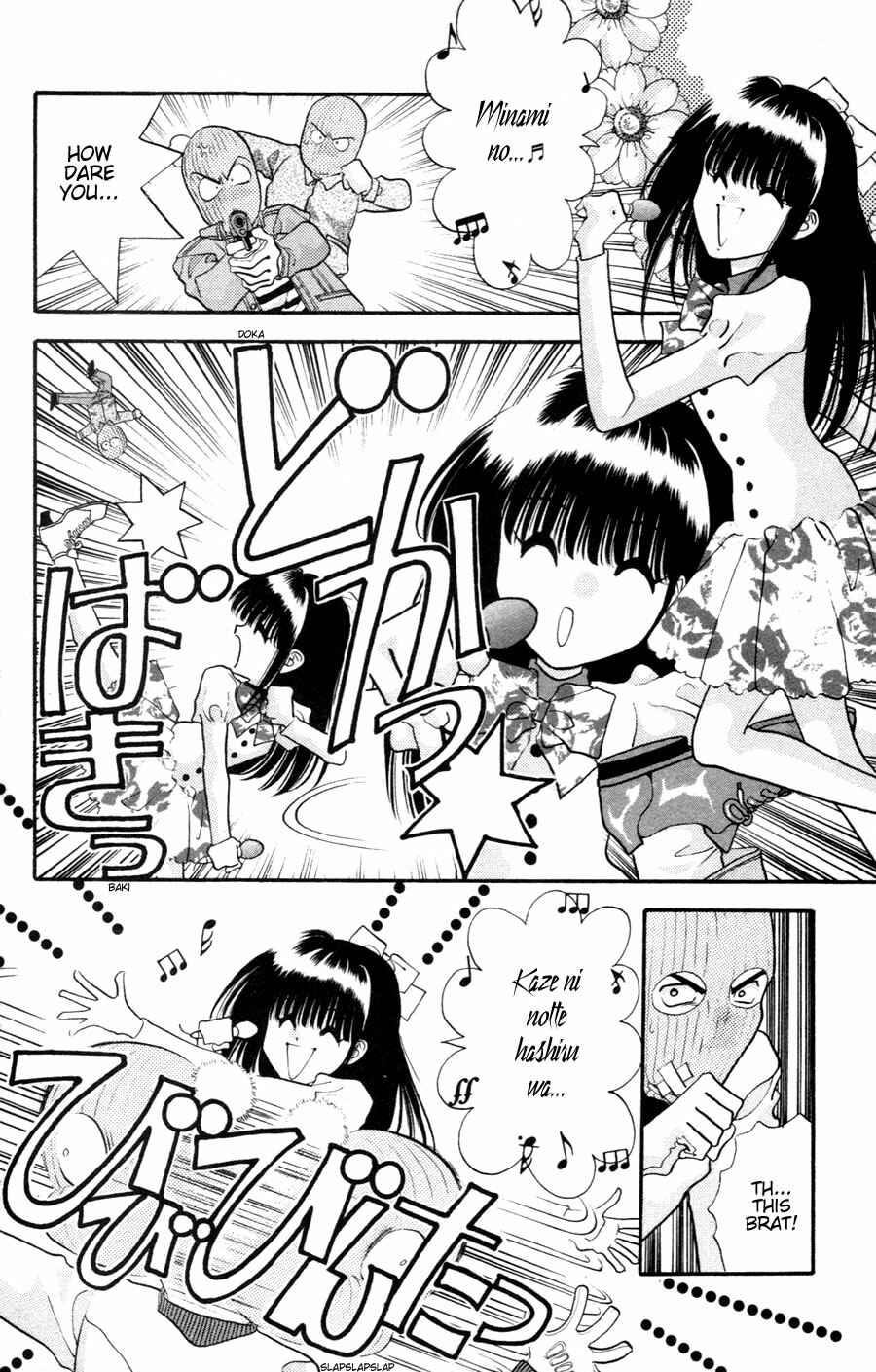 Page 26 Chapter 3 Migikos No. 1 in Japan!!