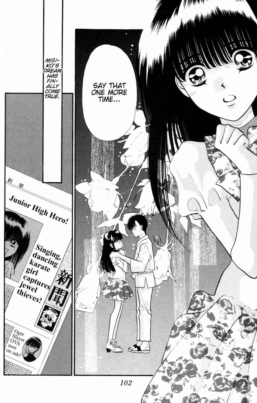 Page 30 Chapter 3 Migikos No. 1 in Japan!!