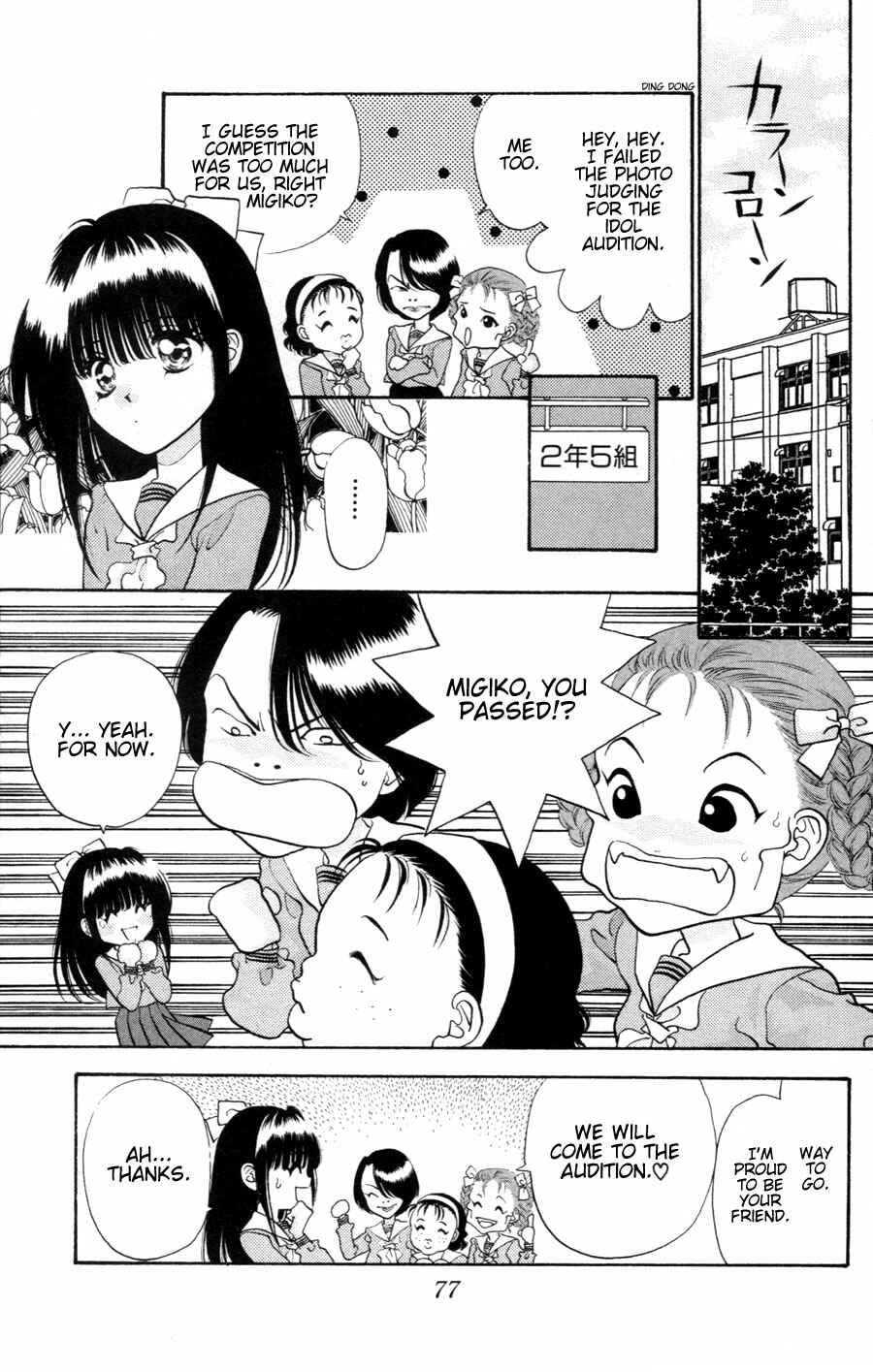 Page 5 Chapter 3 Migikos No. 1 in Japan!!