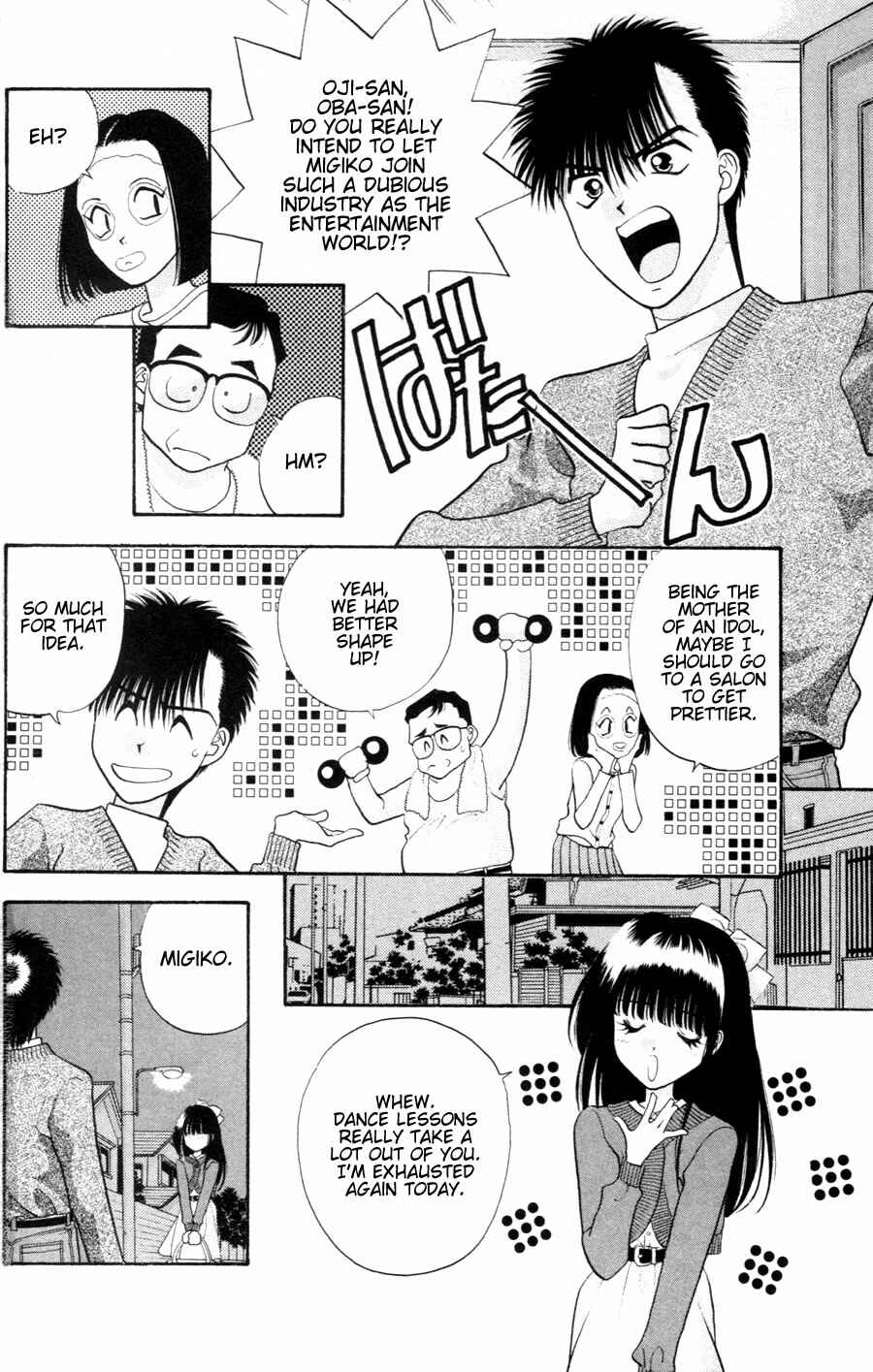 Page 8 Chapter 3 Migikos No. 1 in Japan!!