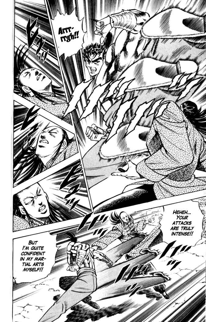 Page 14 Chapter 28 Family of Brahman