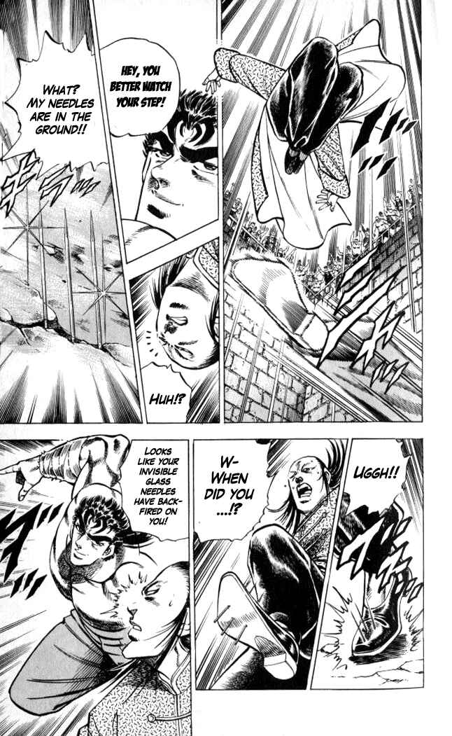 Page 15 Chapter 28 Family of Brahman