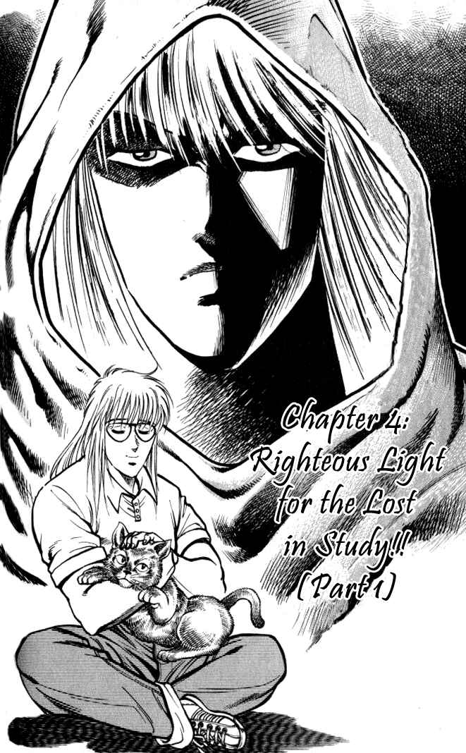 Page 1 Chapter 4 Family of Brahman