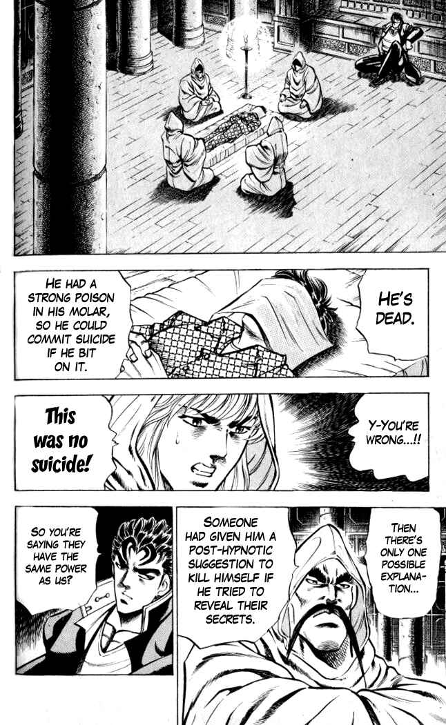 Page 13 Chapter 4 Family of Brahman
