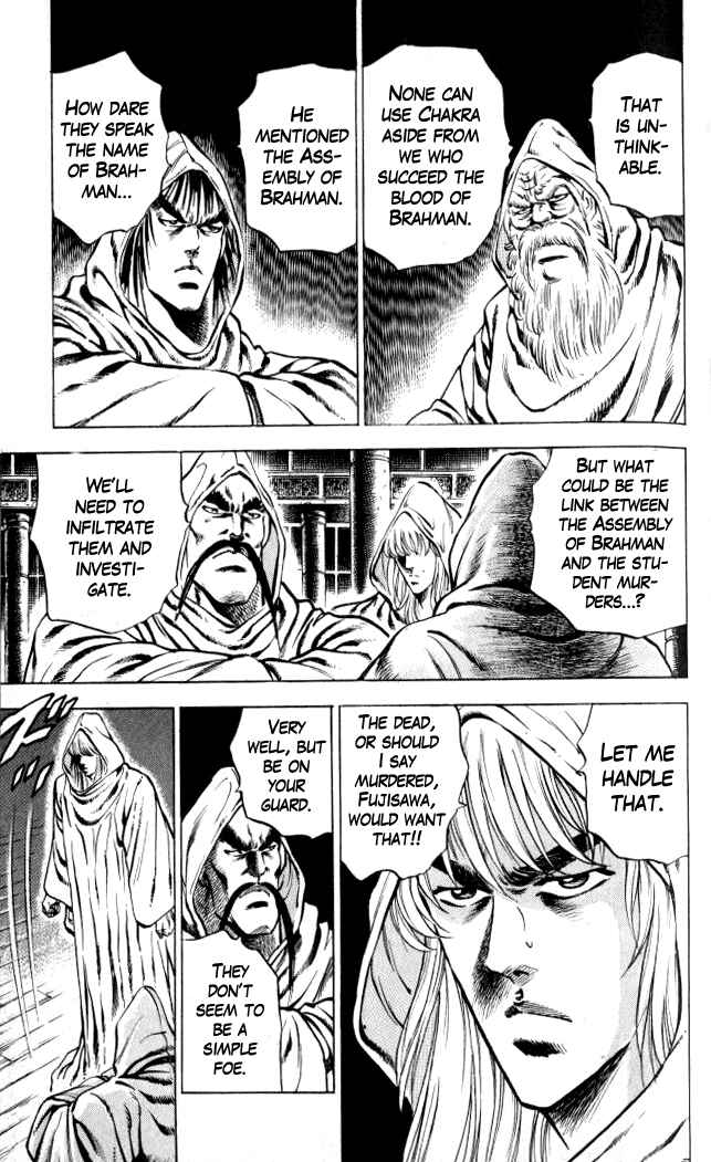 Page 14 Chapter 4 Family of Brahman
