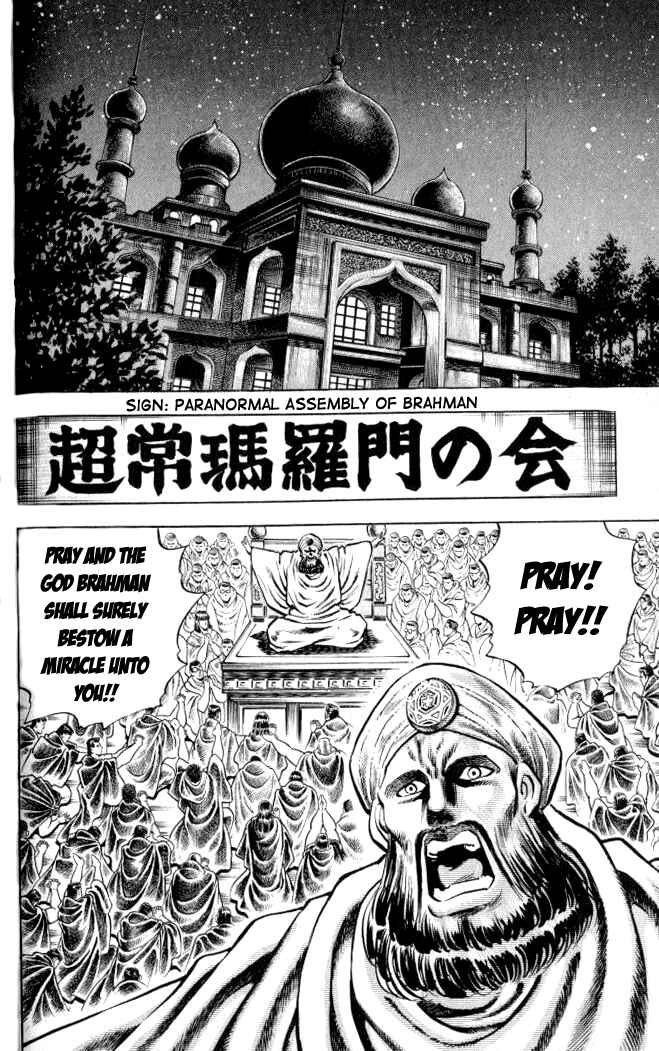 Page 19 Chapter 4 Family of Brahman