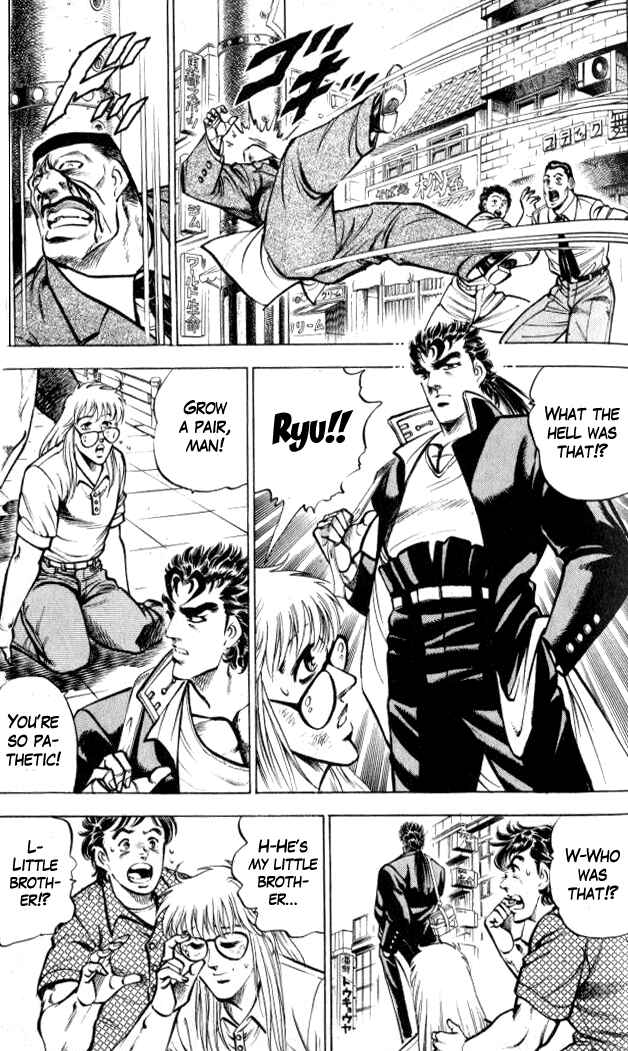 Page 6 Chapter 4 Family of Brahman