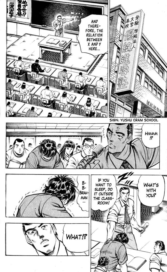 Page 7 Chapter 4 Family of Brahman