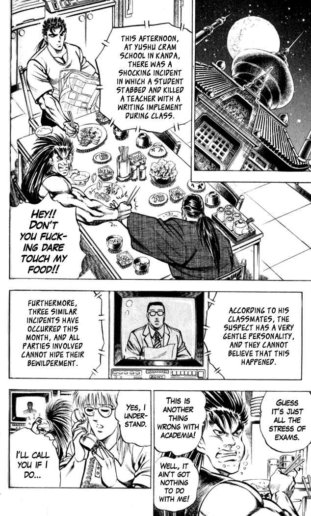 Page 9 Chapter 4 Family of Brahman