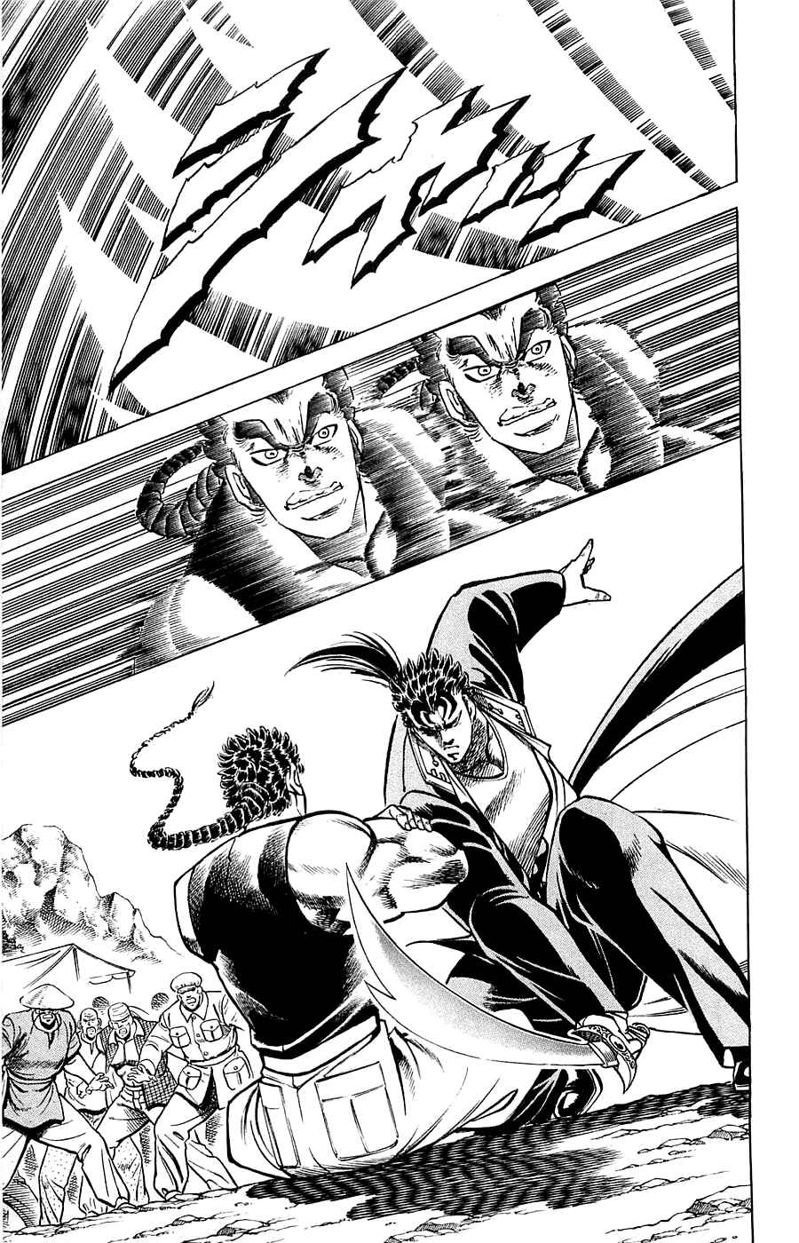 Page 11 Chapter 16 Family of Brahman