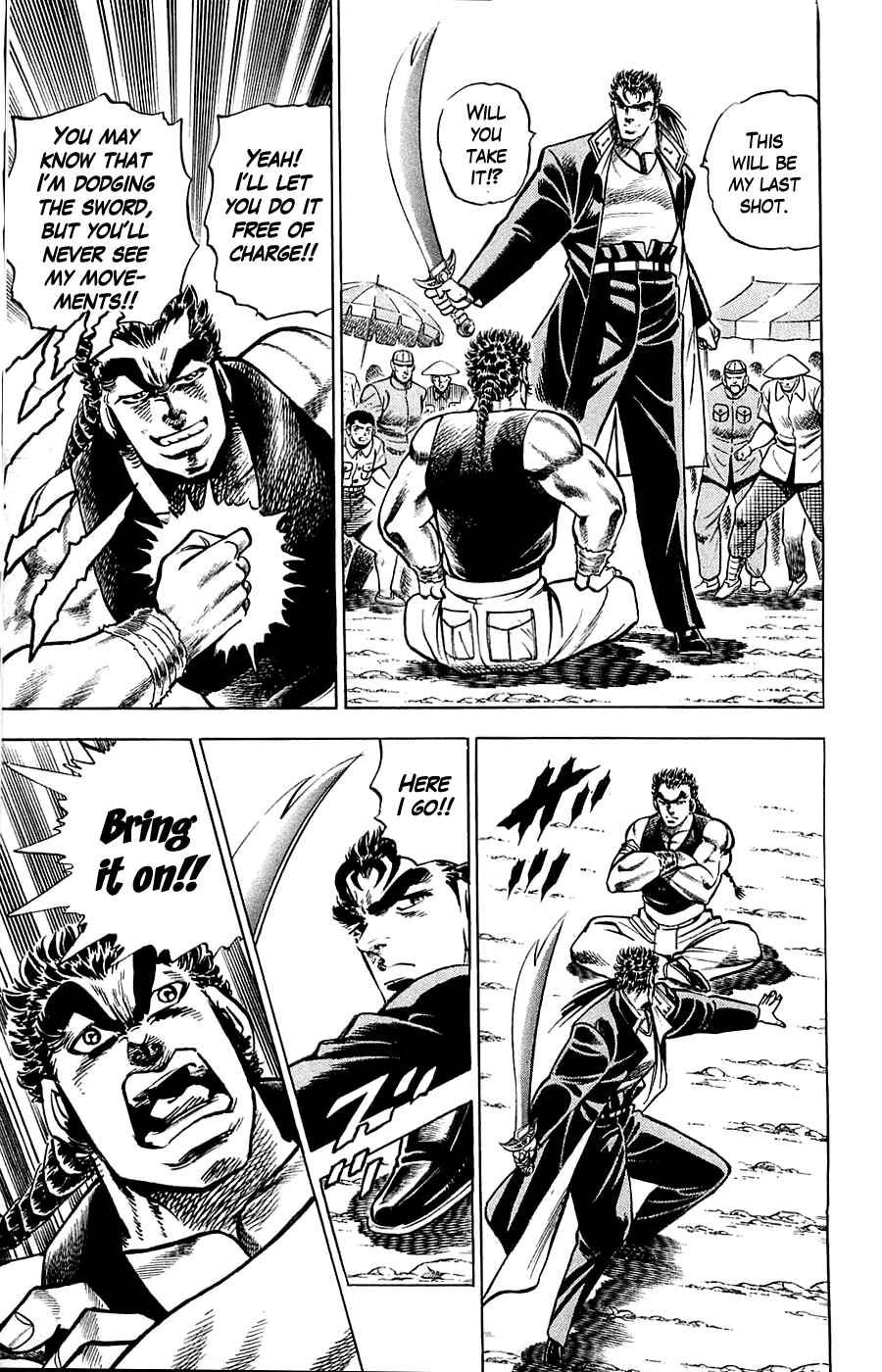 Page 9 Chapter 16 Family of Brahman