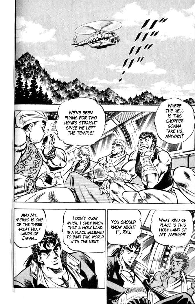 Page 12 Chapter 35 Family of Brahman