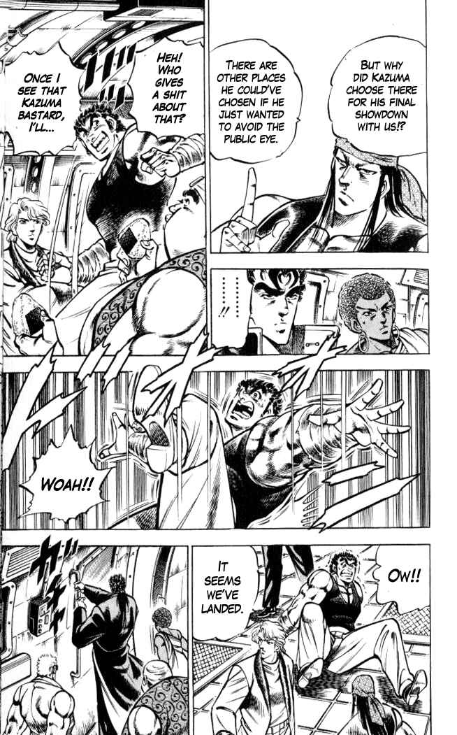 Page 13 Chapter 35 Family of Brahman