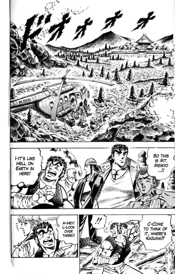 Page 15 Chapter 35 Family of Brahman