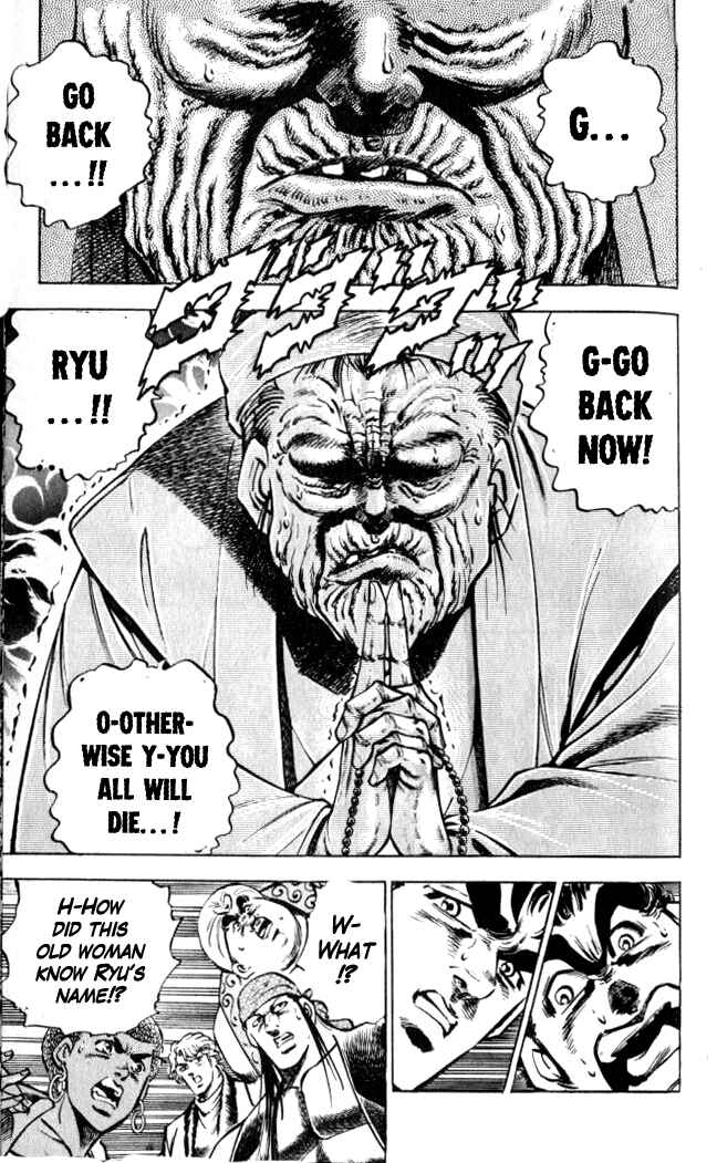 Page 18 Chapter 35 Family of Brahman