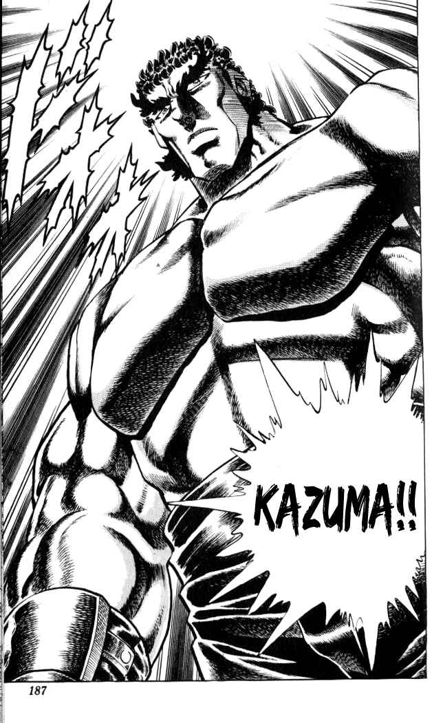 Page 20 Chapter 35 Family of Brahman