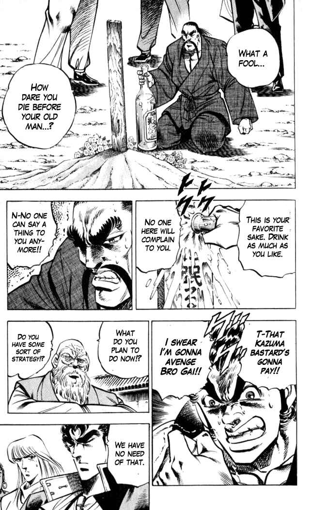 Page 5 Chapter 35 Family of Brahman