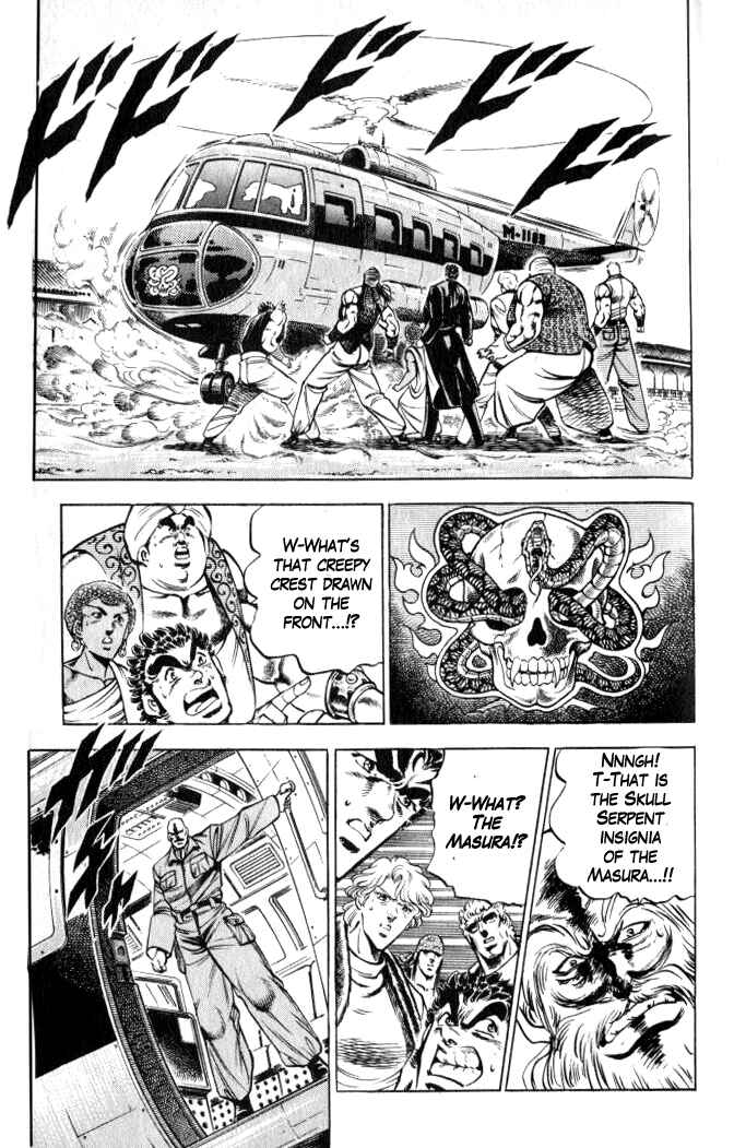 Page 7 Chapter 35 Family of Brahman