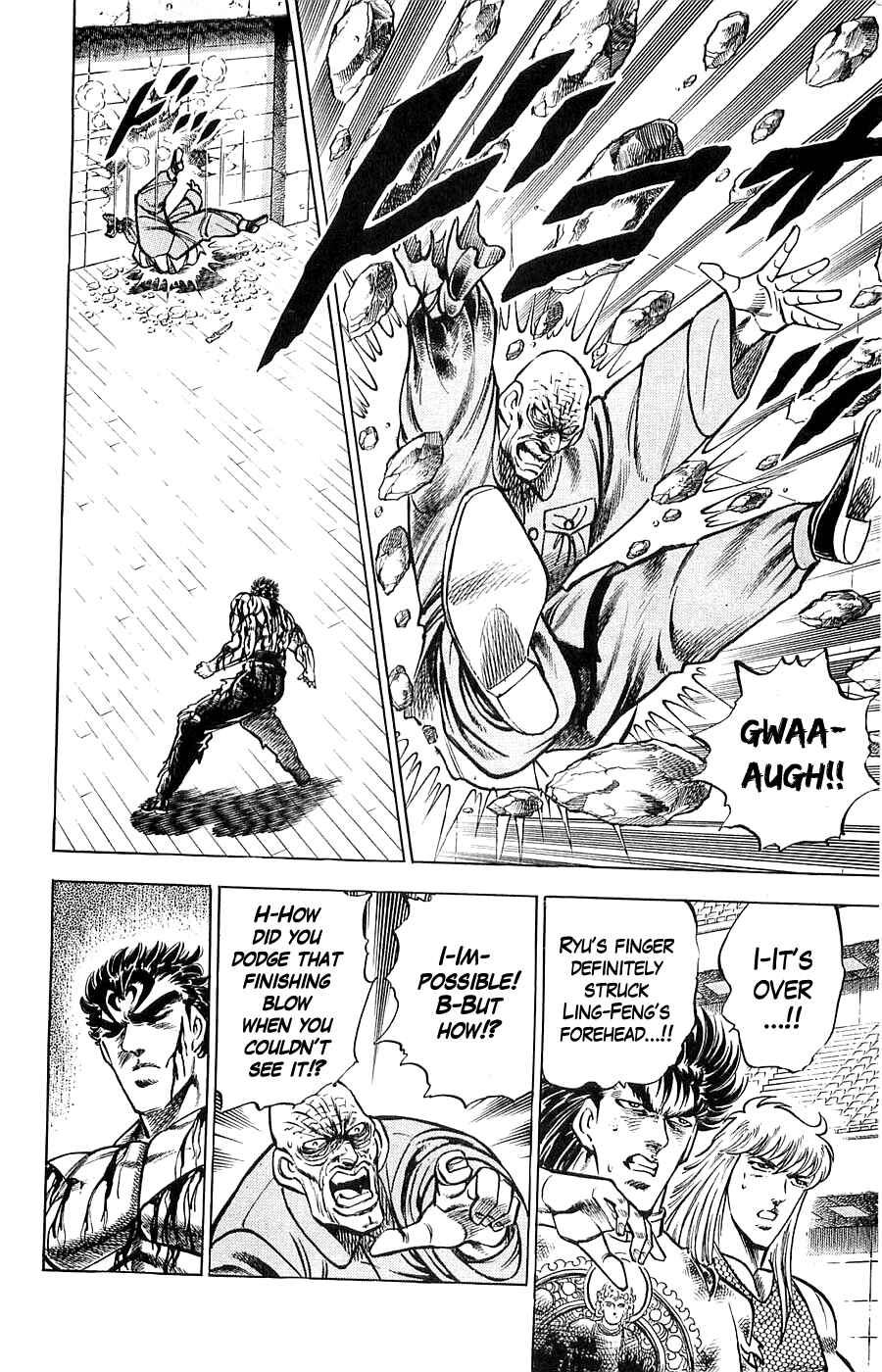 Page 12 Chapter 14 Family of Brahman