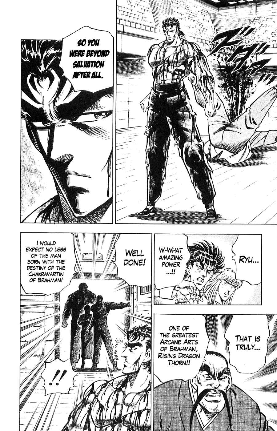 Page 18 Chapter 14 Family of Brahman