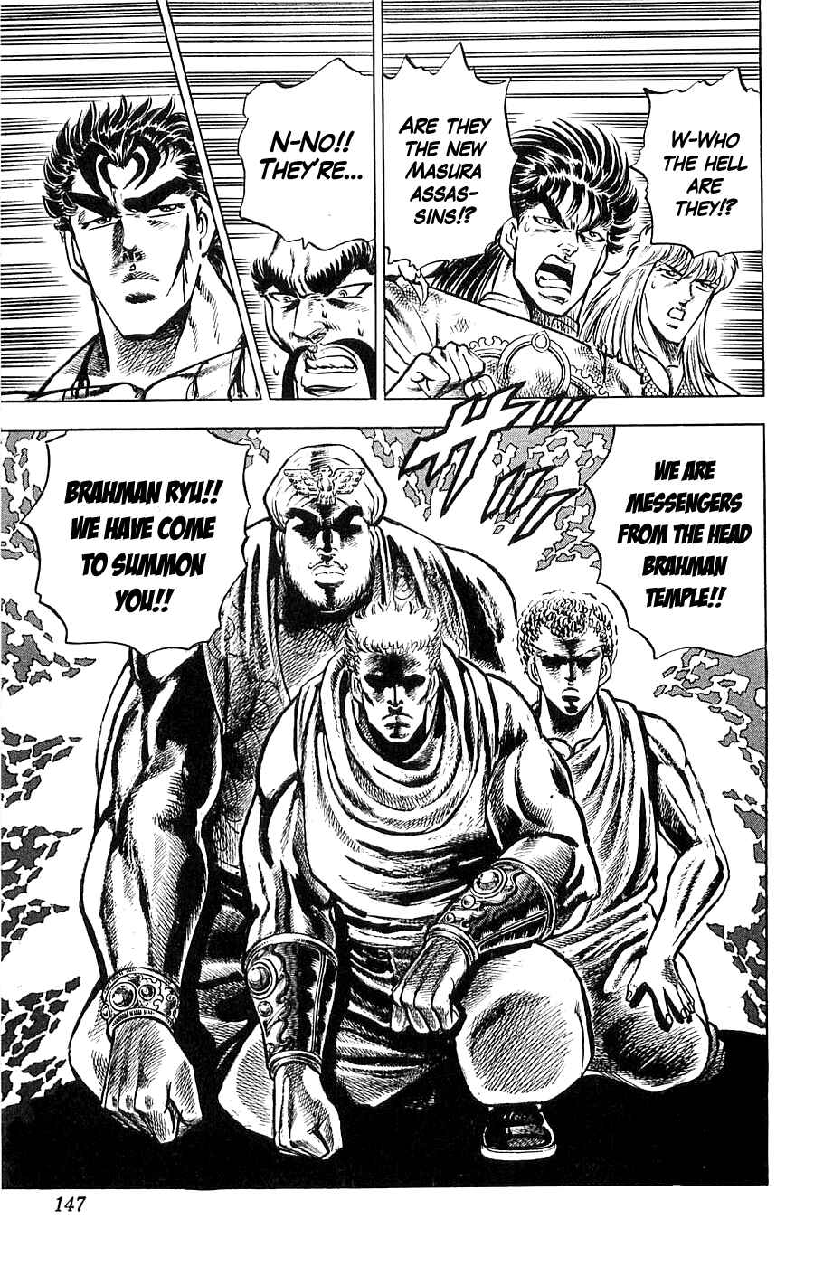 Page 19 Chapter 14 Family of Brahman