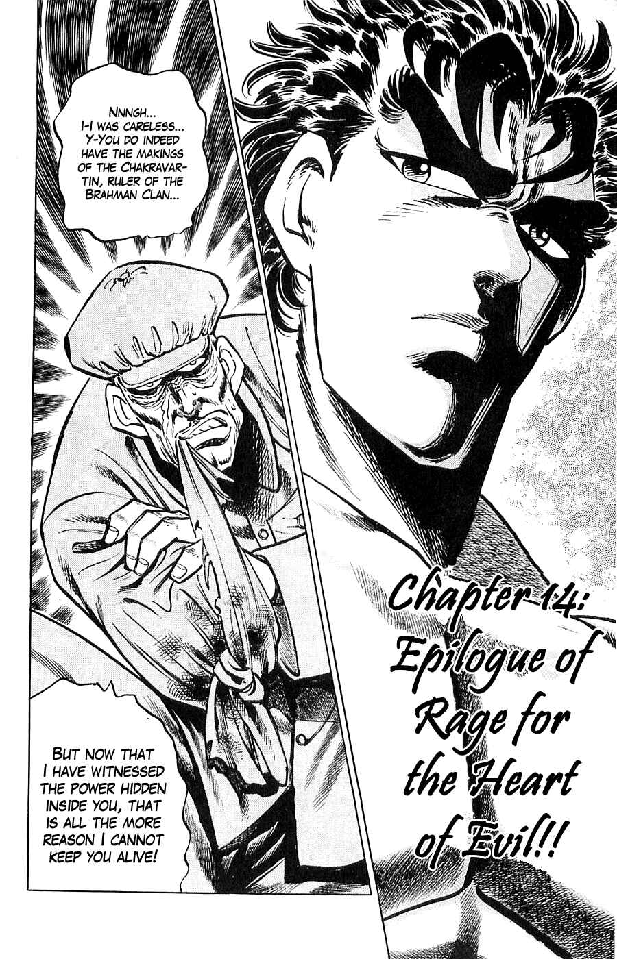 Page 2 Chapter 14 Family of Brahman