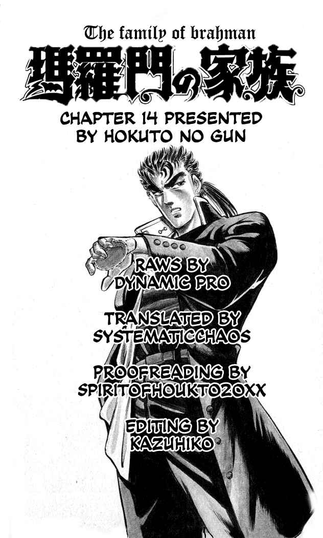 Page 20 Chapter 14 Family of Brahman