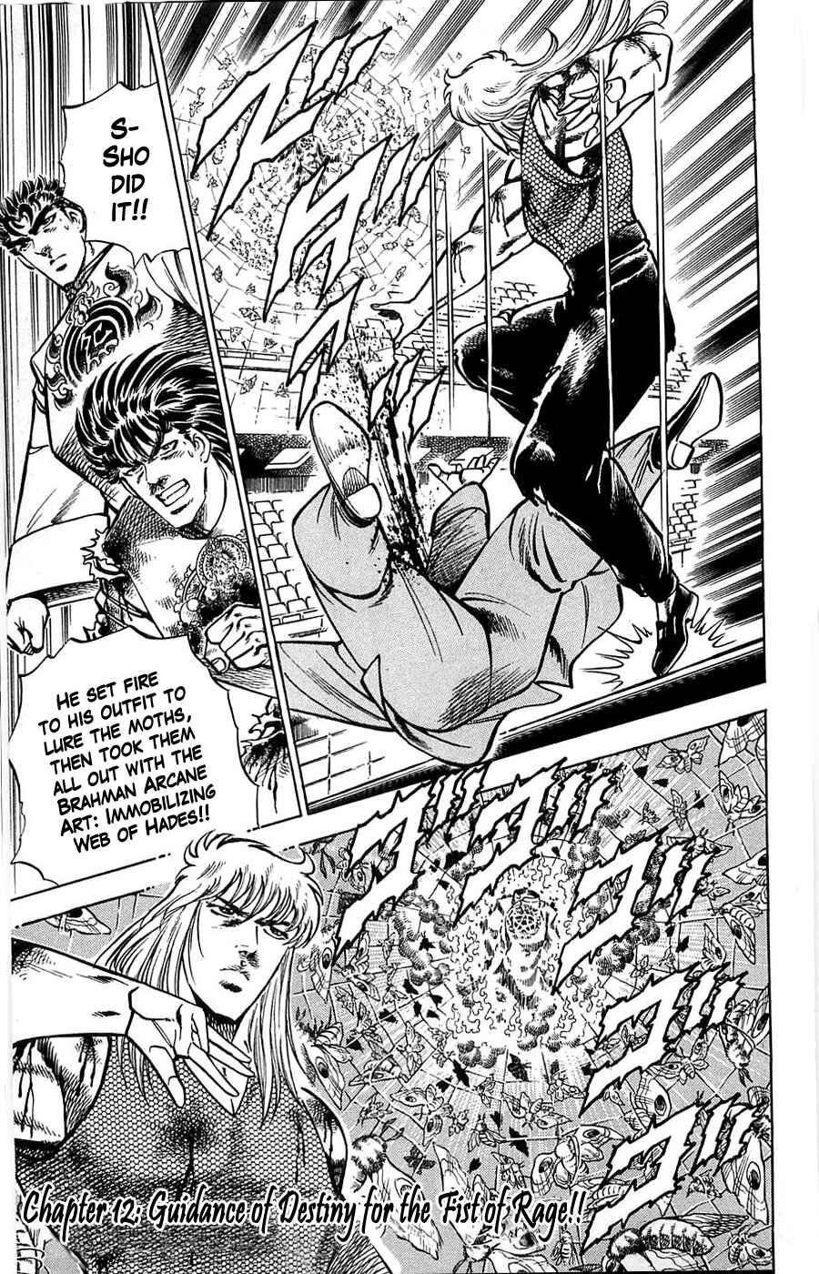 Page 1 Chapter 12 Family of Brahman
