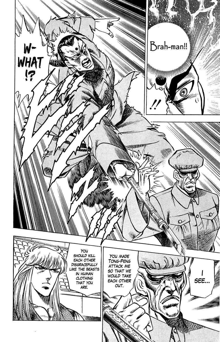 Page 10 Chapter 12 Family of Brahman