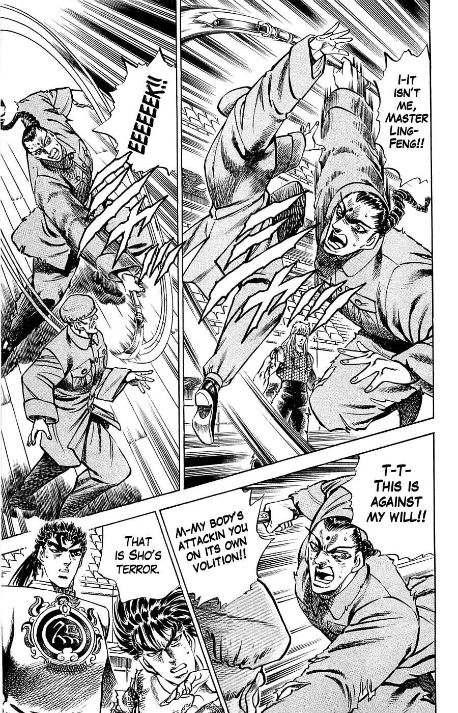 Page 11 Chapter 12 Family of Brahman
