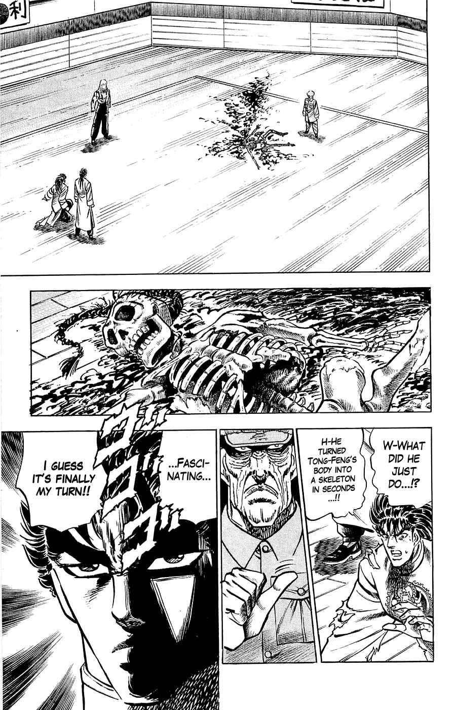 Page 15 Chapter 12 Family of Brahman