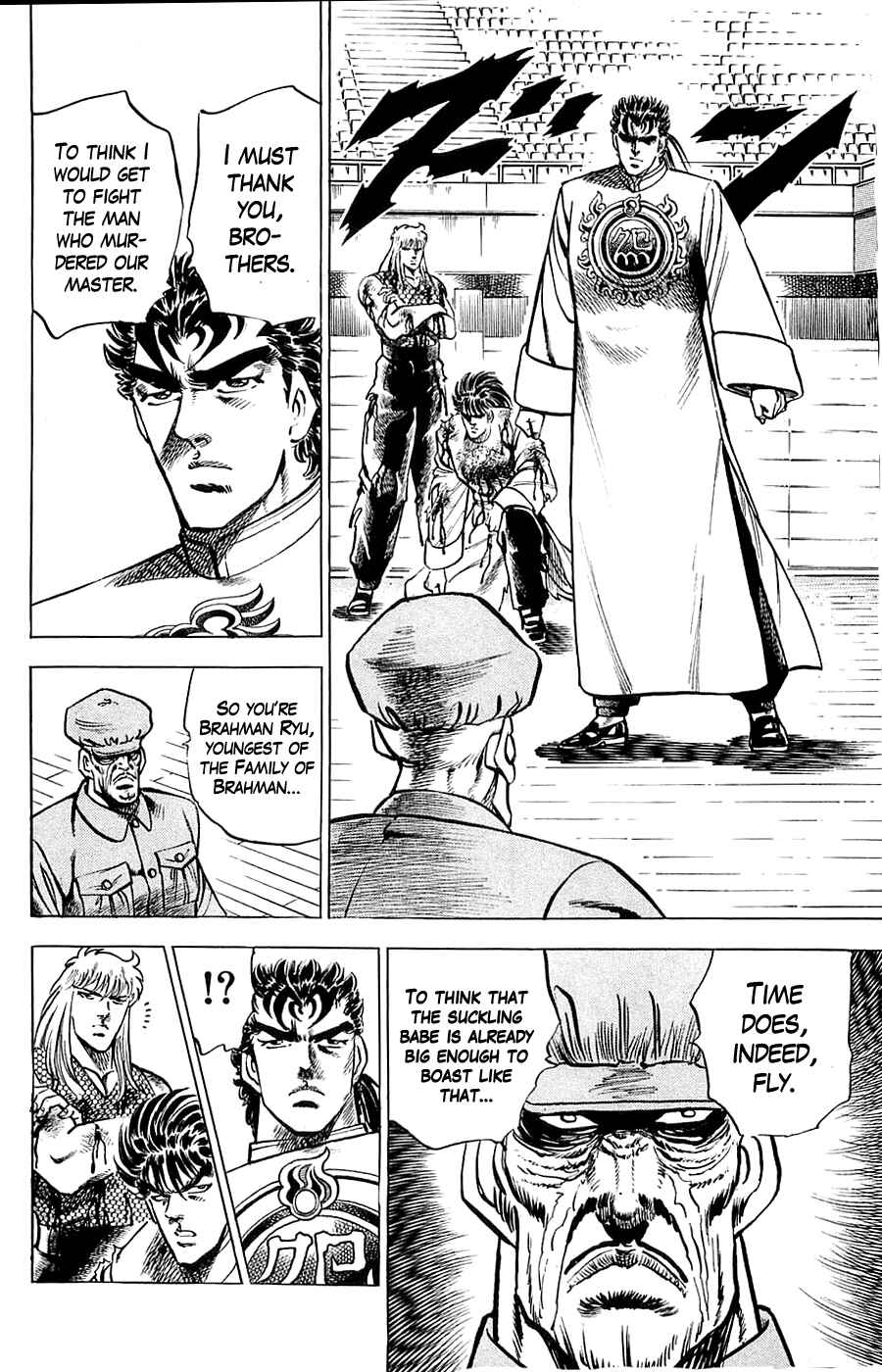 Page 16 Chapter 12 Family of Brahman