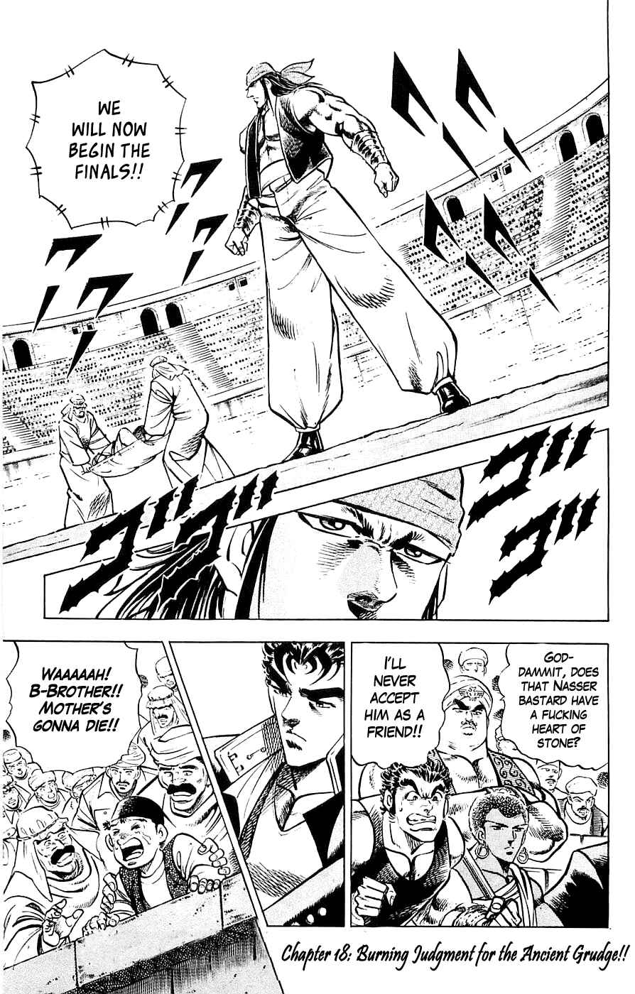 Page 1 Chapter 18 Family of Brahman