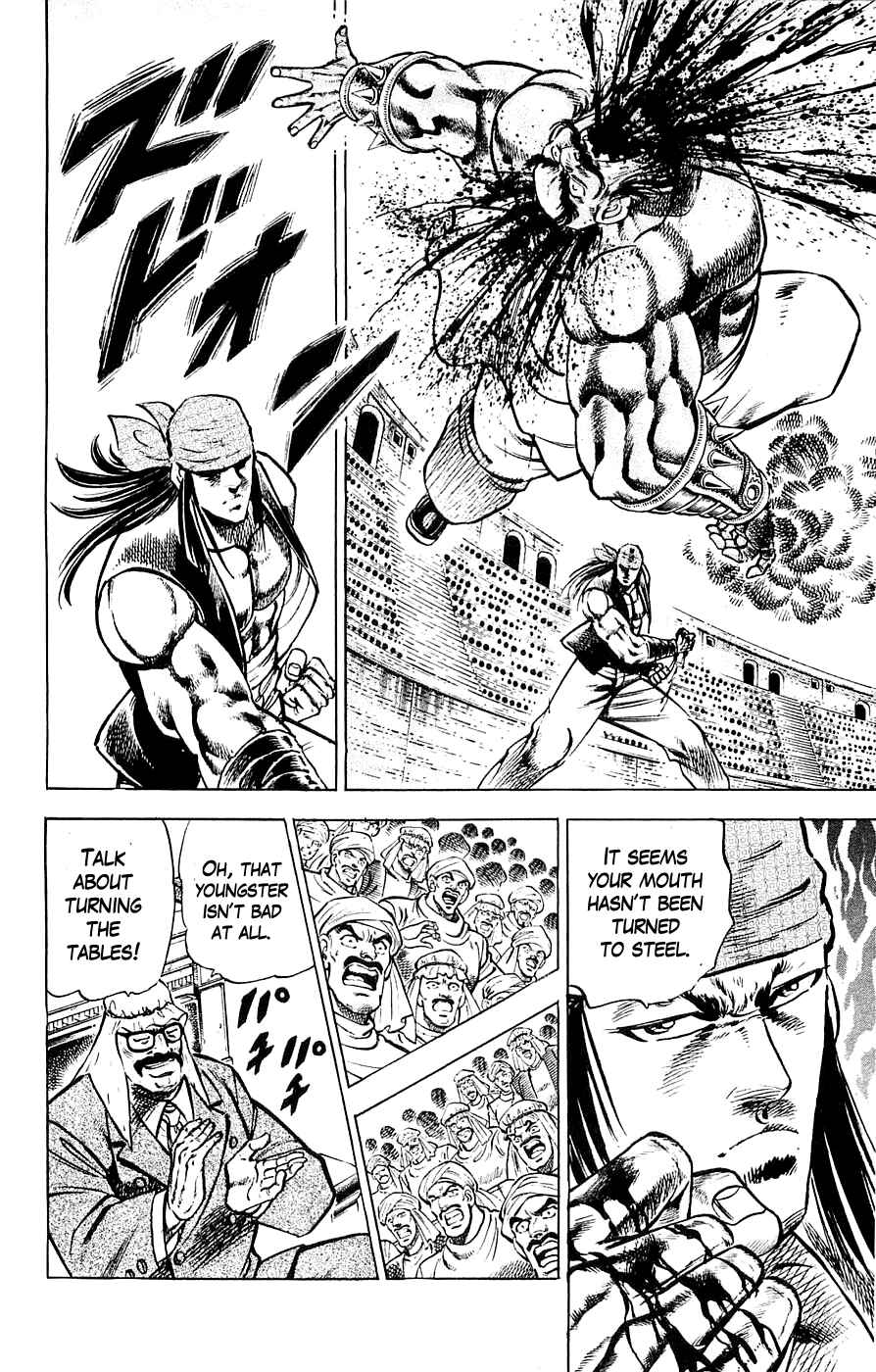 Page 10 Chapter 18 Family of Brahman