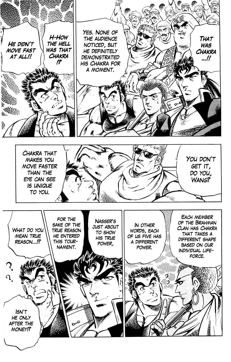 Page 11 Chapter 18 Family of Brahman