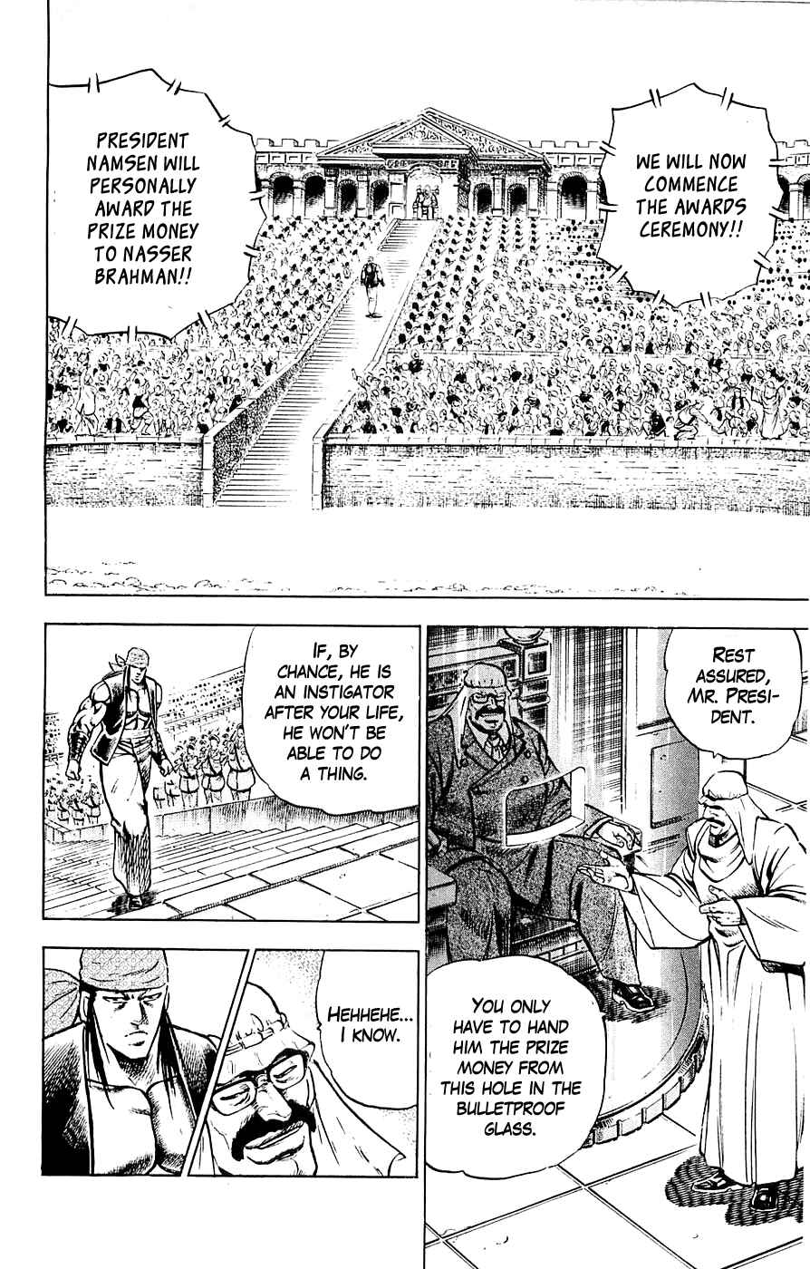 Page 12 Chapter 18 Family of Brahman