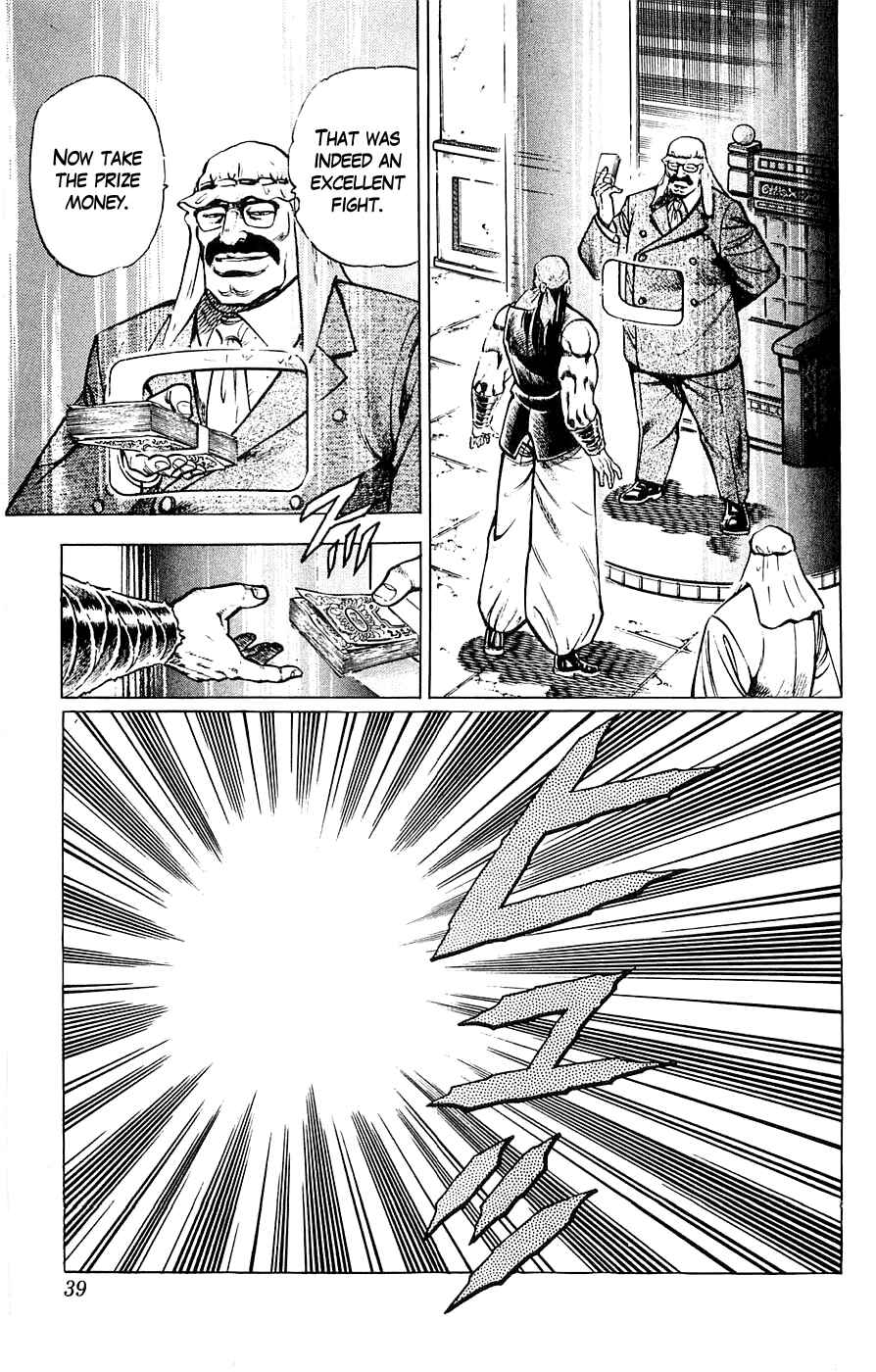 Page 13 Chapter 18 Family of Brahman