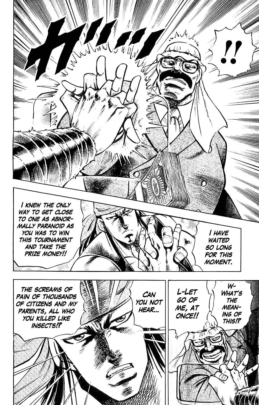 Page 14 Chapter 18 Family of Brahman
