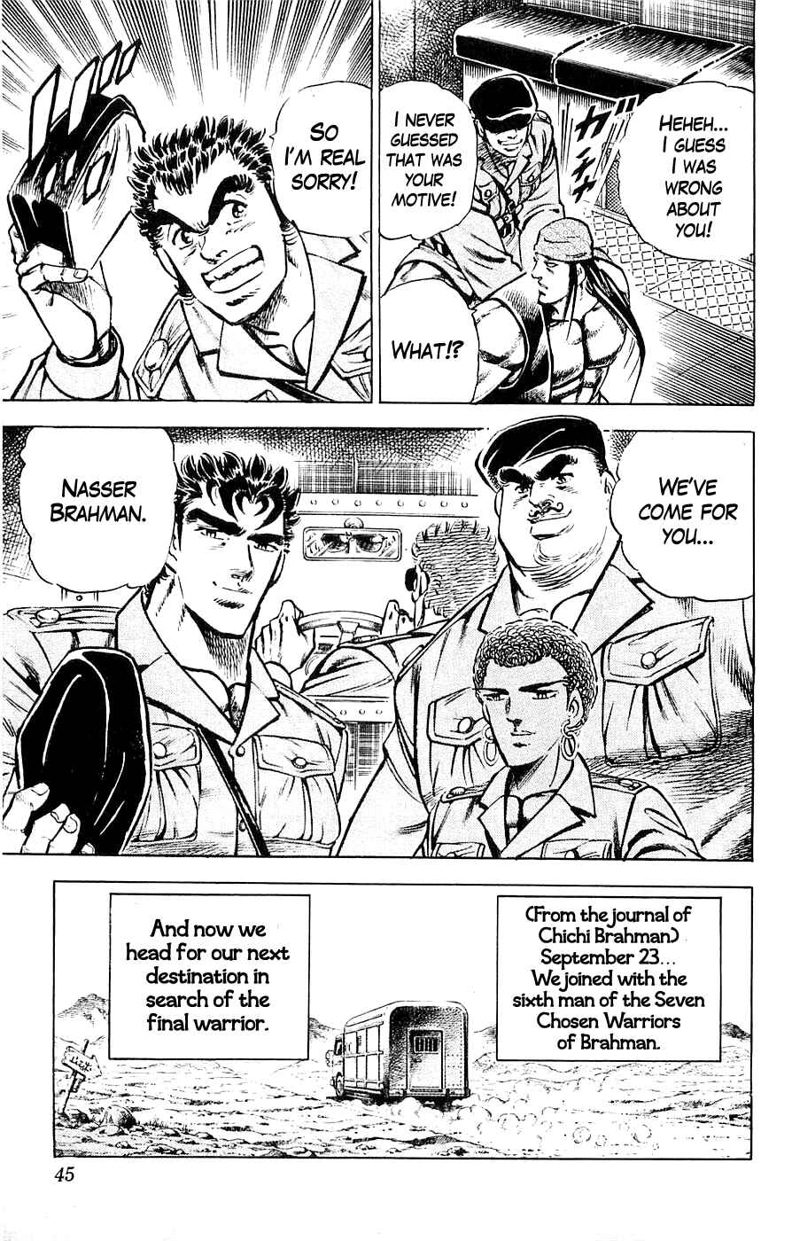 Page 19 Chapter 18 Family of Brahman