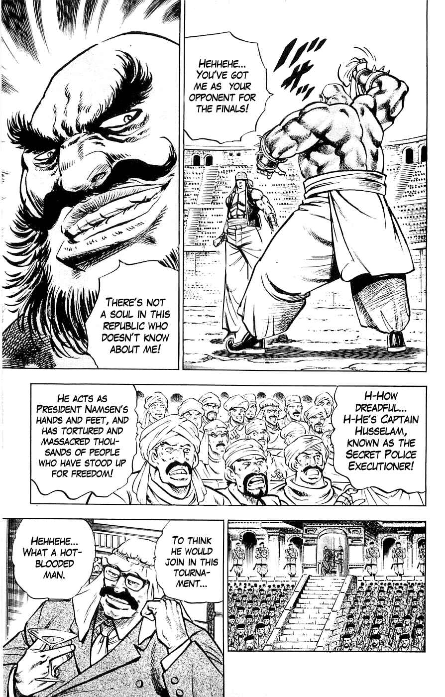 Page 3 Chapter 18 Family of Brahman