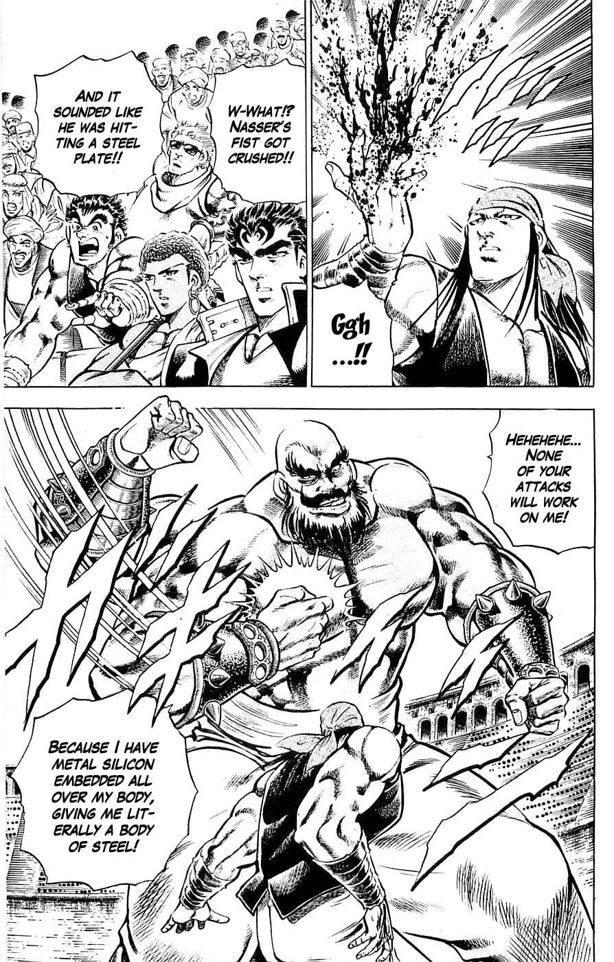 Page 5 Chapter 18 Family of Brahman