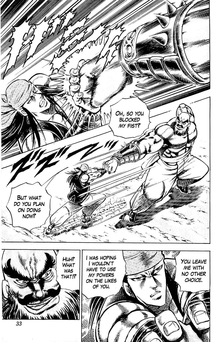 Page 7 Chapter 18 Family of Brahman