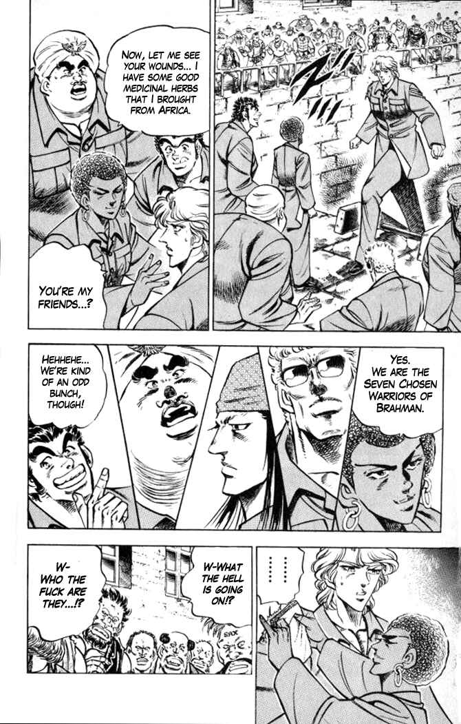 Page 20 Chapter 27 Family of Brahman