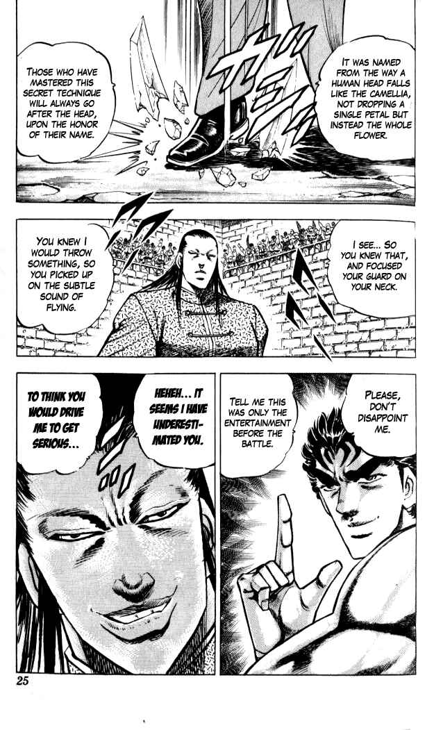 Page 27 Chapter 27 Family of Brahman