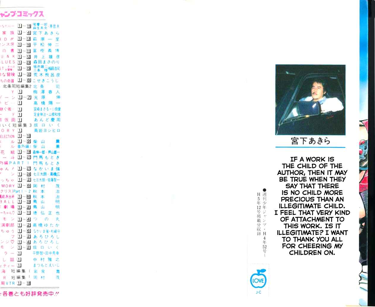 Page 3 Chapter 27 Family of Brahman