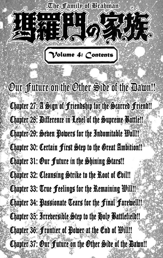 Page 8 Chapter 27 Family of Brahman