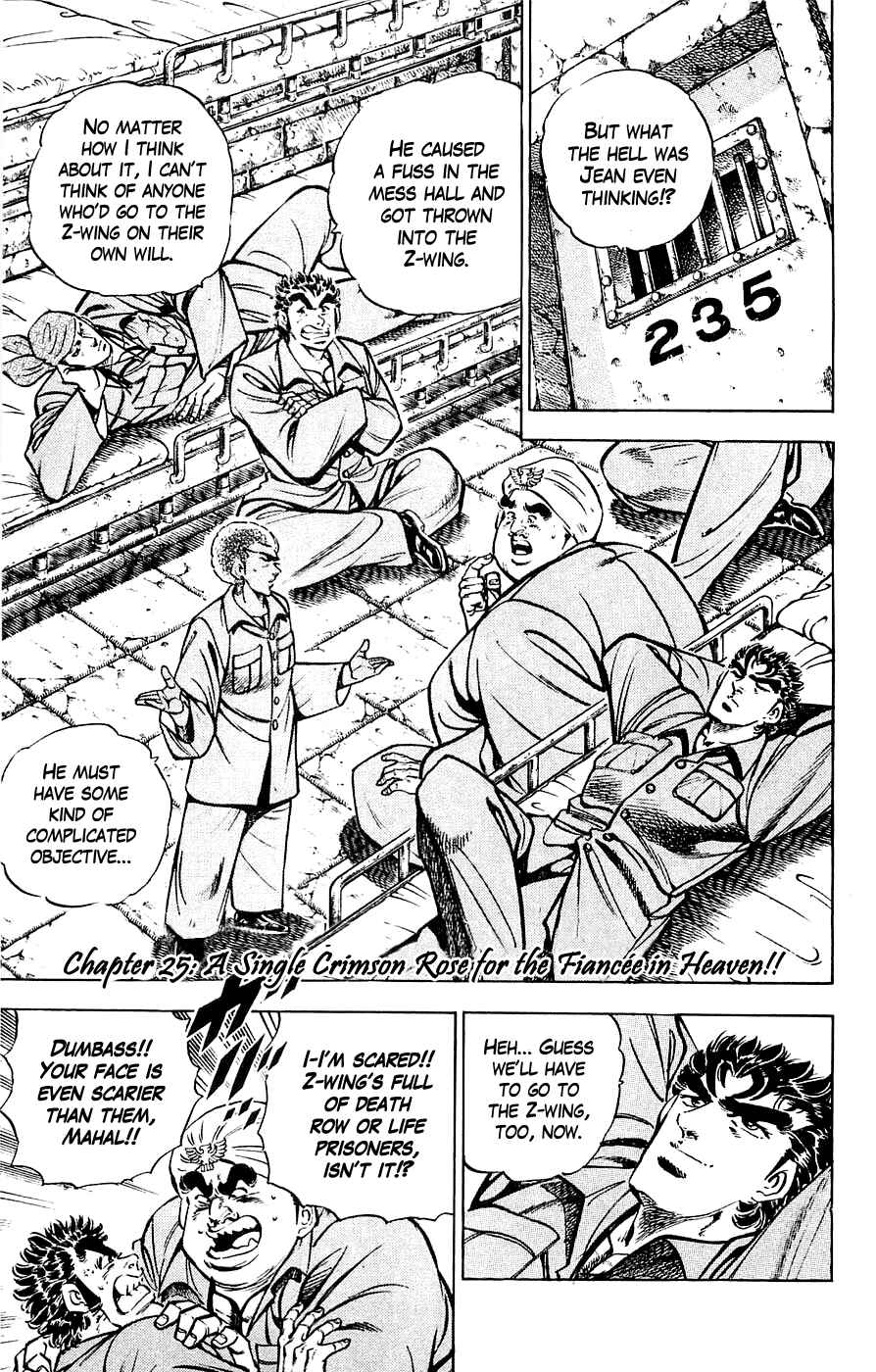 Page 1 Chapter 25 Family of Brahman