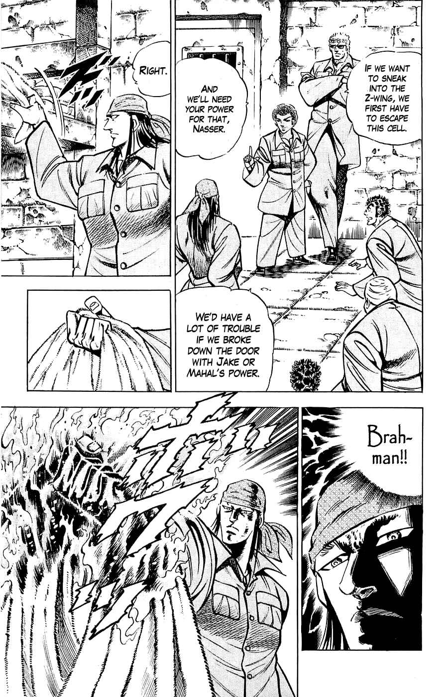 Page 3 Chapter 25 Family of Brahman